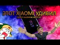 Xiaomi Mi Note 10 - Обзор