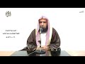الشيخ زيد البحري التفسير الشامل سورة العاديات والعاديات ضبحا فالموريات قدحا 1 ـ 2 ـ 