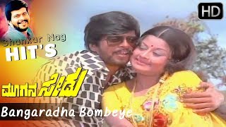 The music of film was composed by satyam with lyrics penned chi. udaya
shankar. moogana sedu a super hit at box office. movie : 1...