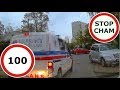 Stop Cham #100 - Niebezpieczne i chamskie sytuacje na drogach
