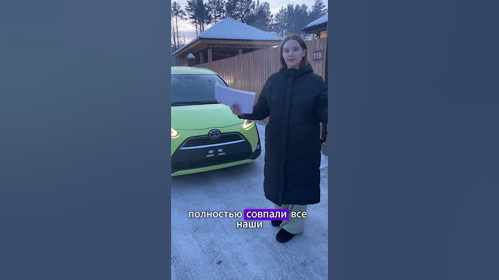 Опасный перегон авто. Зимой 2025 Владивоток Чита #перегон