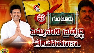 Special Story On Guntur TDP MP Candidate Pemmasani Chandrasekhar | AP Elections | Mango News