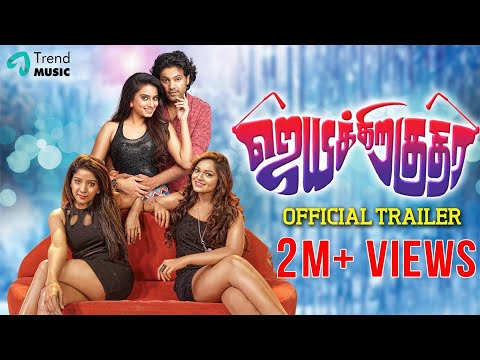 Jayikkira Kudhira Official Trailer | Jeevan, Dimple Chopade, Ashwini, Sakshi Agarwal  | Trend Music