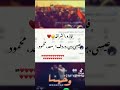 حفلة طرابلس ليبيا