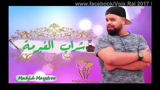 Cheb Bello