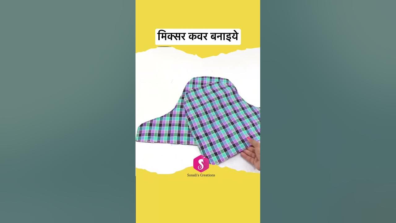 Mixer Grinder Cover shorts lifehacks ytshorts YouTube