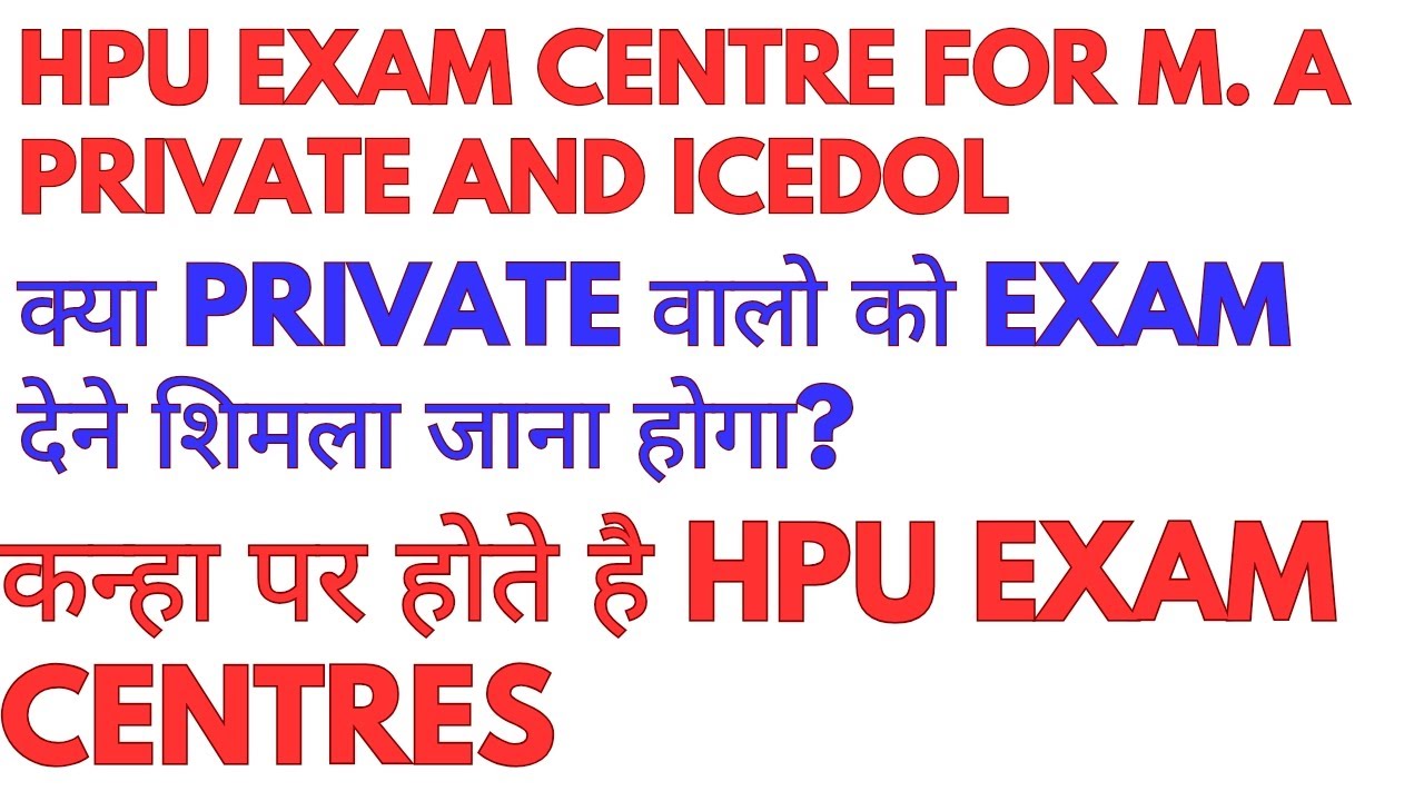 HPU exam centres for Private M.A and icedol, dekhe HPU M.A private ke liye exam centres,