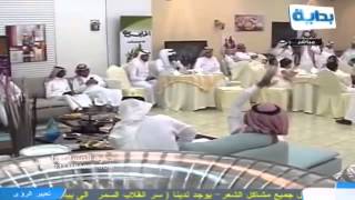 شارة البيت يجمعنا