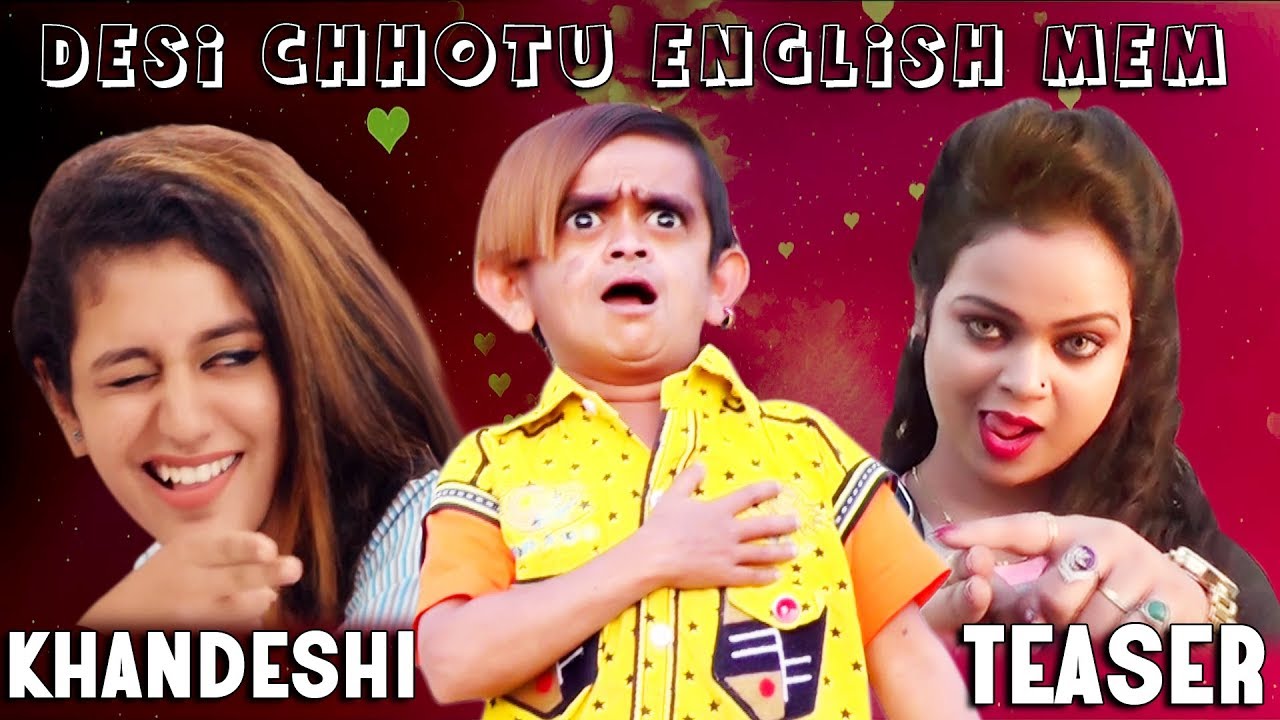 Desi Chhotu English Mem Official Teaser Chotu V S Priya Prakash