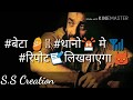 भाईगिरी || Dadagiri || Sanjay Dutt || Attitude Whatsapp Status Video 2018 Whatsapp Status Video Download Free
