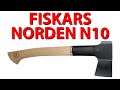 Fiskars Norden N10 Обзор топора Фискарс с деревянной рукояткой! Впервые! Пару слов о точилке Fiskars
