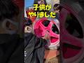 ドリ車の定番カラー⁉️やっぱこれでしょ! #ドリフト #ae86 #ハチロク #ホイール塗装 #缶スプレー