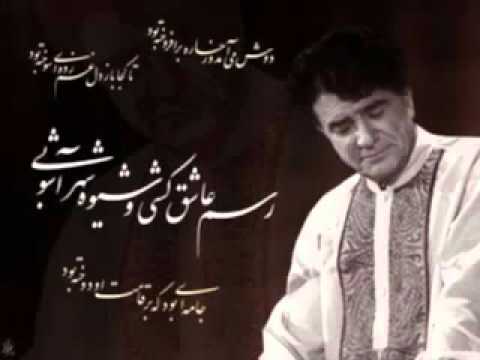      استاد شجریان ساز و آواز نوا