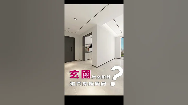 Foyer & ktichen design ideas 2022 / Interior design - 天天要聞