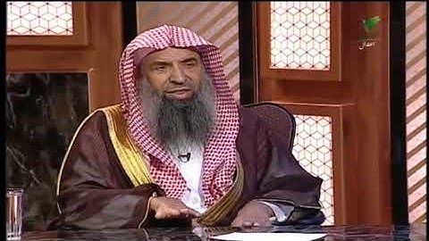 حكم هجر القرآن الكريم؟ الشيخ عبدالمحسن الزامل