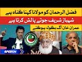 Fazal ur Rehman Ko Maulana Kehna Gunah Hai | PM Imran Khan Aggressive Speech in Karachi | BOL News