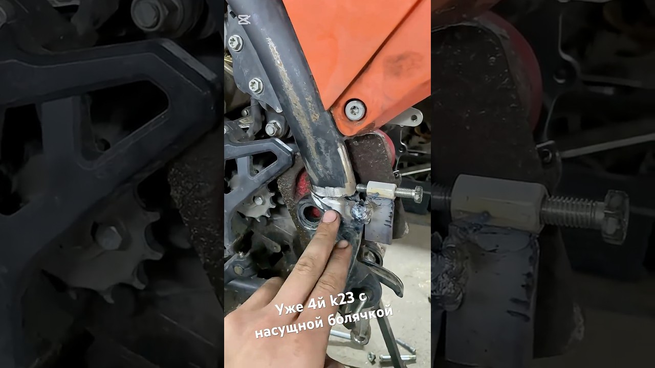 Kews K23 слабое место! 