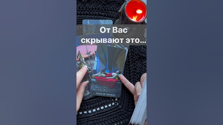 💥❗️Эта Тайна станет Явной... 🌓✨ Расклад таро #shorts  #онлайнгадание