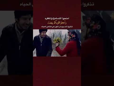 اجعلو قلوبكم بيضاء ستوري انستا بدون حقوق