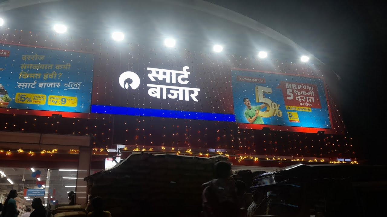 Chiplun  smart bazar  chiplun asma all in one channel