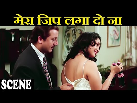 मेरा ज़िप लगा दो ना | Anupam Kher Hindi Comedy Scene | Gudgudee | Bollywood Comedy Scene