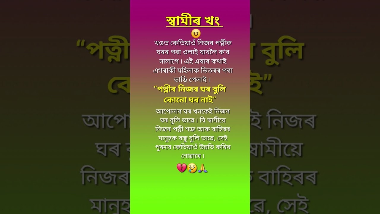 Emotional quotes 😢 💔 