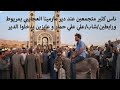 Crowds gathered at Saint Mina Monastery in Mariout with a young man tied to a donkey trying to en  mp3