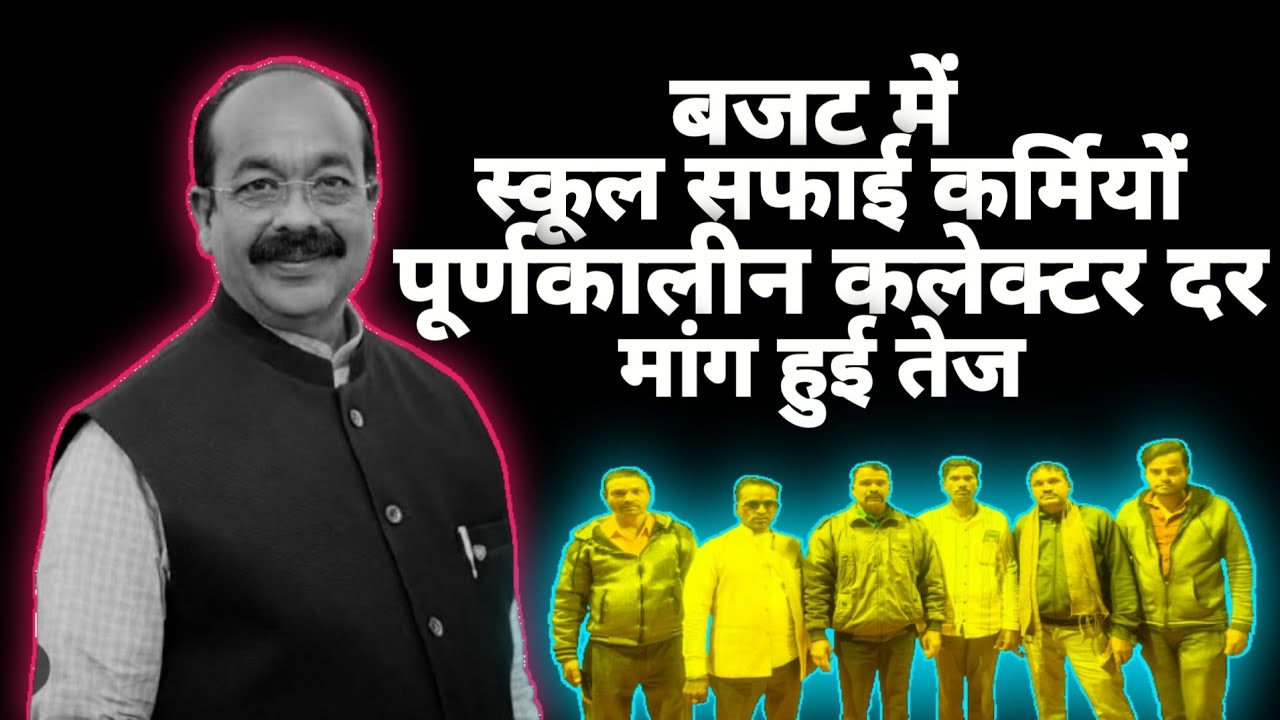 Cg Budget (2026/27) Sweeper News:-