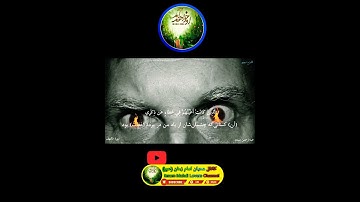 عذاب کافران به زبان قران(سوره کهف)🔥🔥🔥