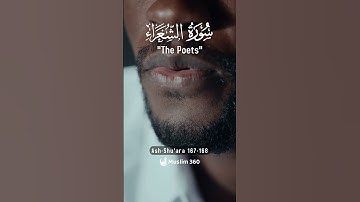 Surah Ash Shu'ara 167-168 Hindi - Urdu Audio translation | سورة الشعراء #ashshuara
