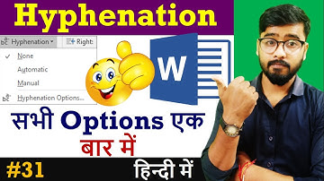 Hyphenation in MS Word | MS Word for beginners [Hindi] | MS Word