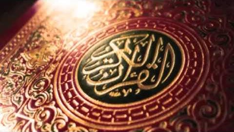 سورة الاحقاف بصوت القارئ محمد النقيدان 1437