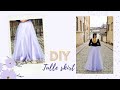 DIY tulle skirt long | How to sew an invisible zipper on a skirt | Prom skirt | Sesala DIY