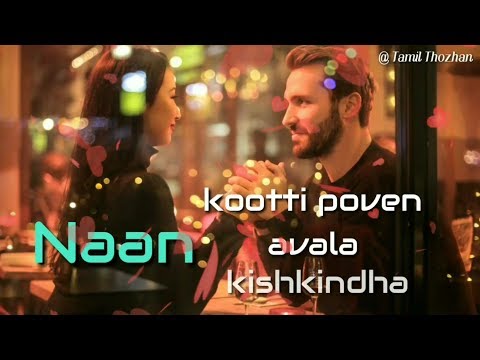 Vaa Machi Vaada Machi | Committed Boy WhatsApp Status | Our Kuppai Kathak Movie