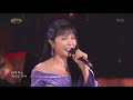 홍진영 잘 가라 열린음악회20180225