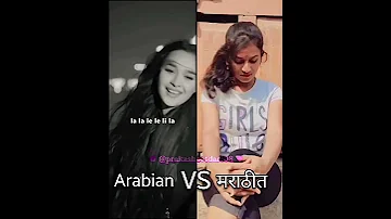 la la la li la vs la la li la la laaaa😎