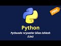 Pythonda ro'yxatlar bilan ishlash (List) | Python 09-dars | Javohir Web
