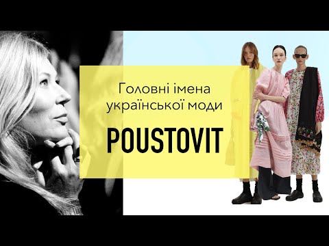 Βίντεο: Η Lilia Pustovit είναι μια από τις ιδρυτές της ουκρανικής μόδας