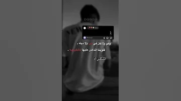 واهو ولا كان فيه حب ولا نيله 