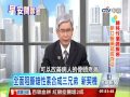 早安問診室02》轉移性攝護腺癌 新口服藥延長存活20141025