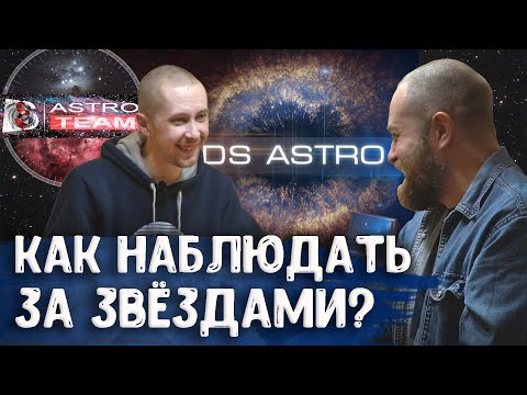 Научпоп | Астрофотограф Дмитрий Селезнёв – DS Astro, астрофотография, научпоп и блогерская жизнь :)