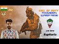 Warzone India Live | Scout and MAckle Hot Drops Time!