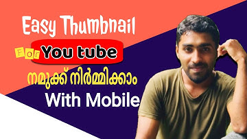 How to Make a YouTube Custom Thumbnail Easy & Free! ||  ഫോണിൽ  THUMBNAIL നിർമ്മിക്കാം ||2020