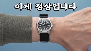 Real military watches are usually cheap. MWC G10
