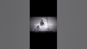 سورة الأنعام #بدر_المشاري