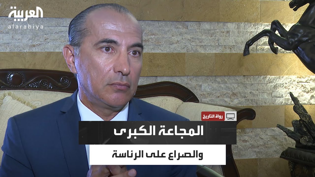 رواة التاريخ | لبنان 1915.. المجاعة الكبرى والصراع على الرئاسة.. حكاية لم تُروَ من قبل