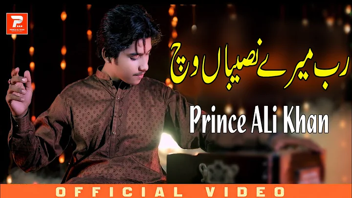 Rab Merey Naseeban Vich | Prince Ali Khan | Offici...