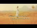 شيلة ليالي سهيل كلمات ناصر بن لمدان اداء فالح الطوق