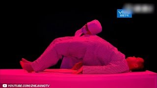人间蛇男创意街舞秀《手术台的故事》 十岁小助演秀功夫获赞《我看你有戏》第11期 花絮 [浙江卫视官方HD]