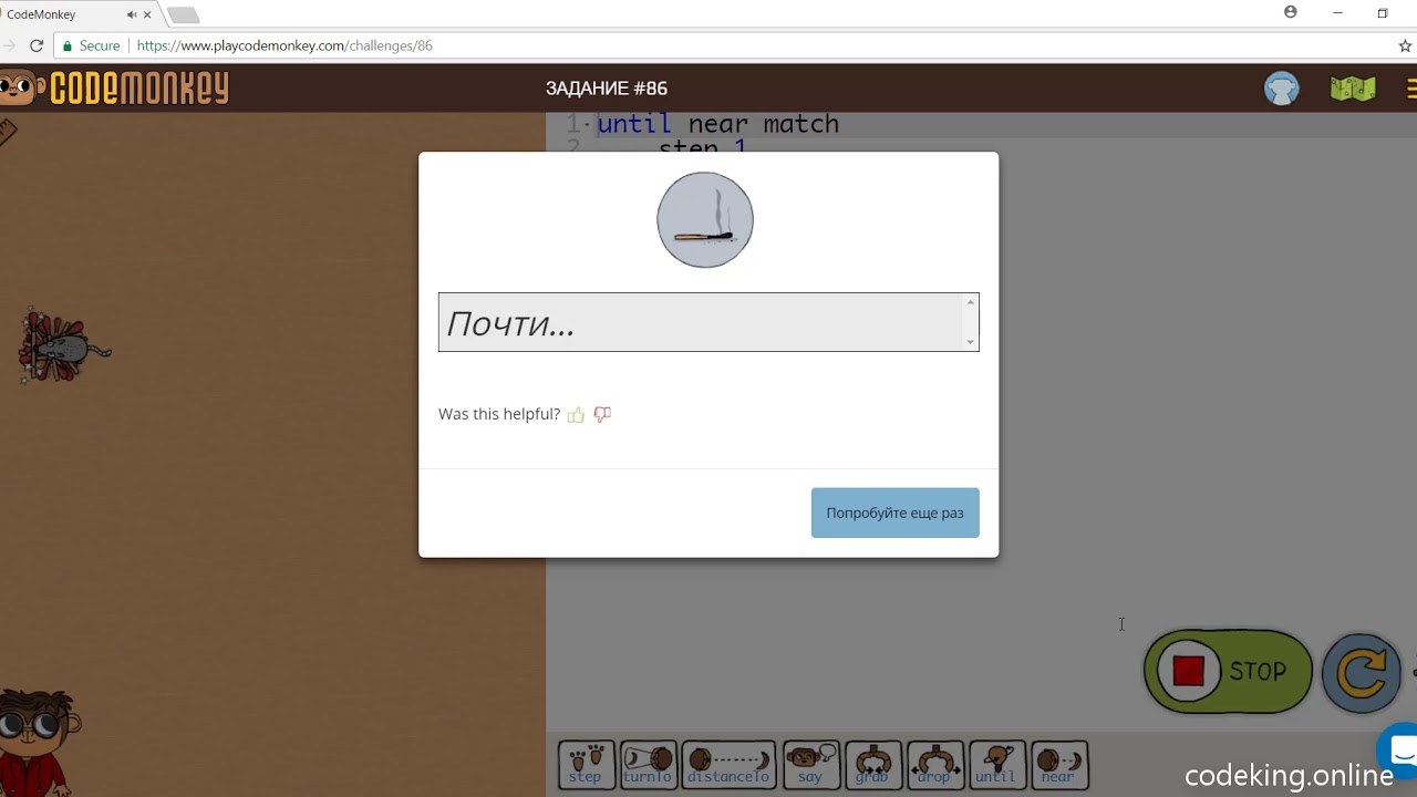 СodeKing. Code Monkey - Задание 86 - YouTube